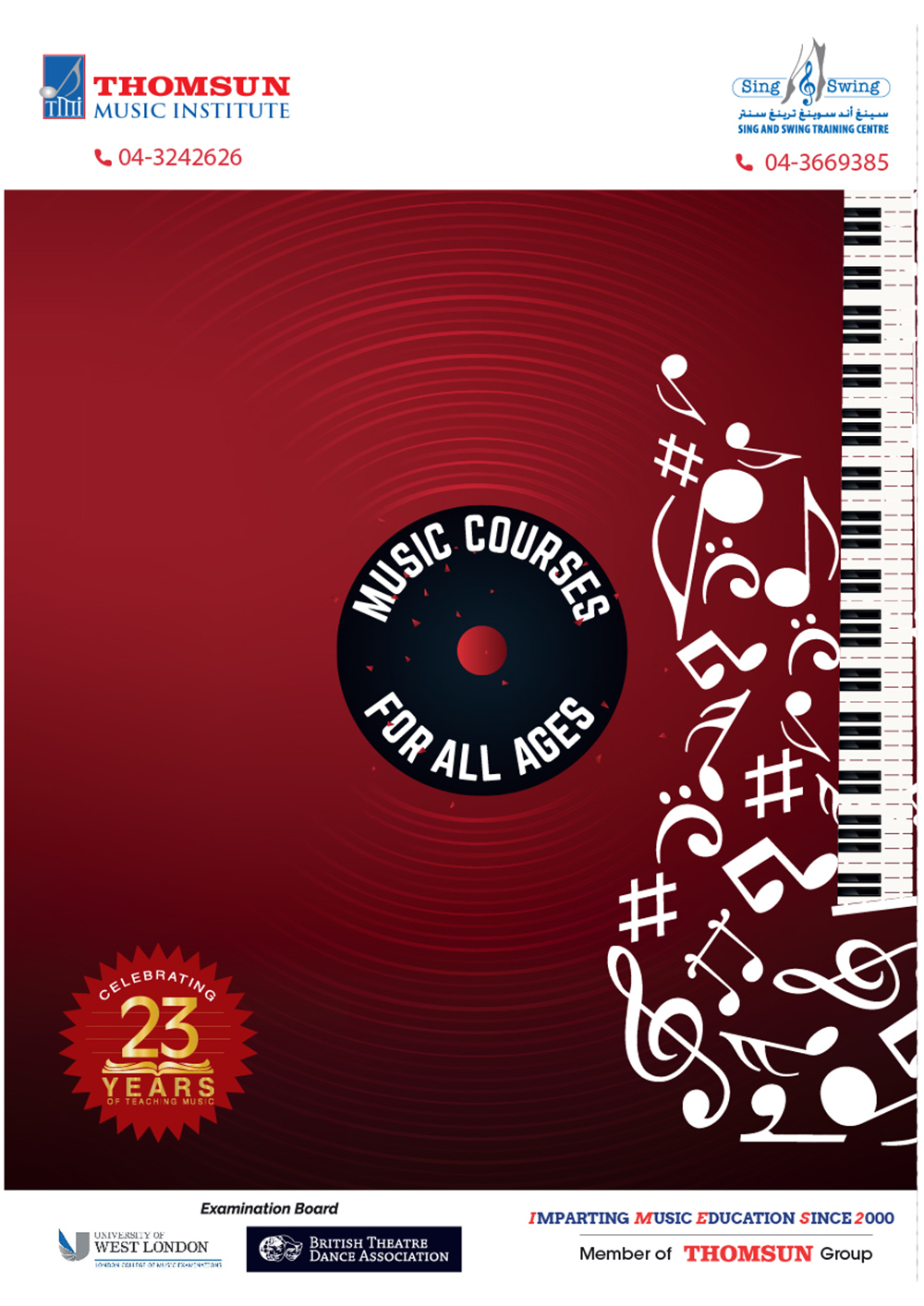 Courses brochure popular music institute